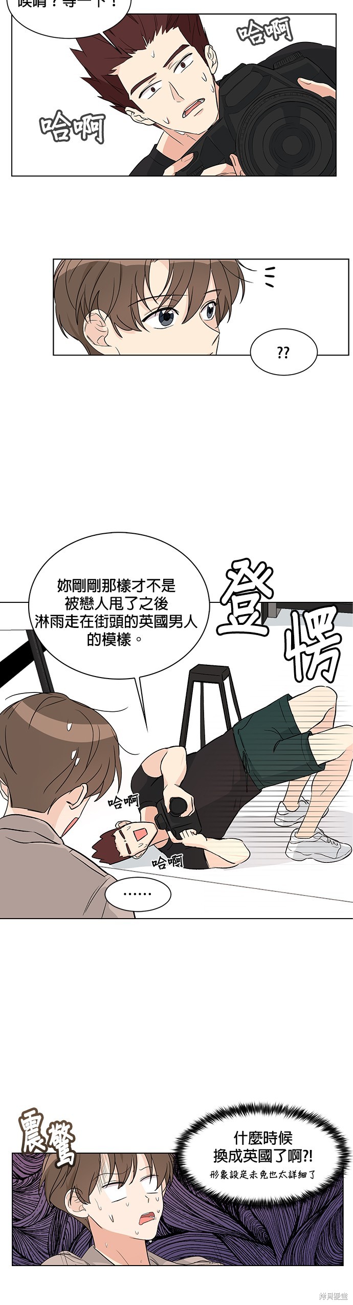 第3话12