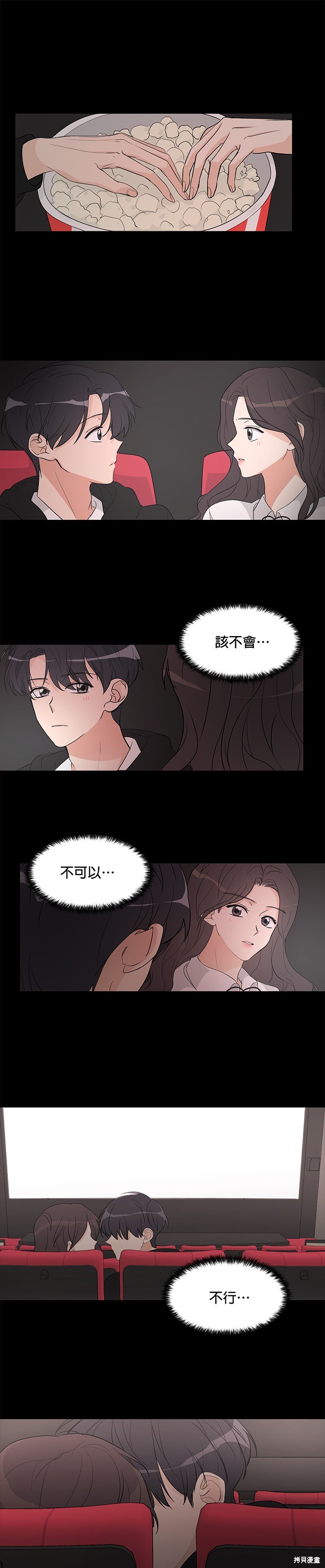 第3话15