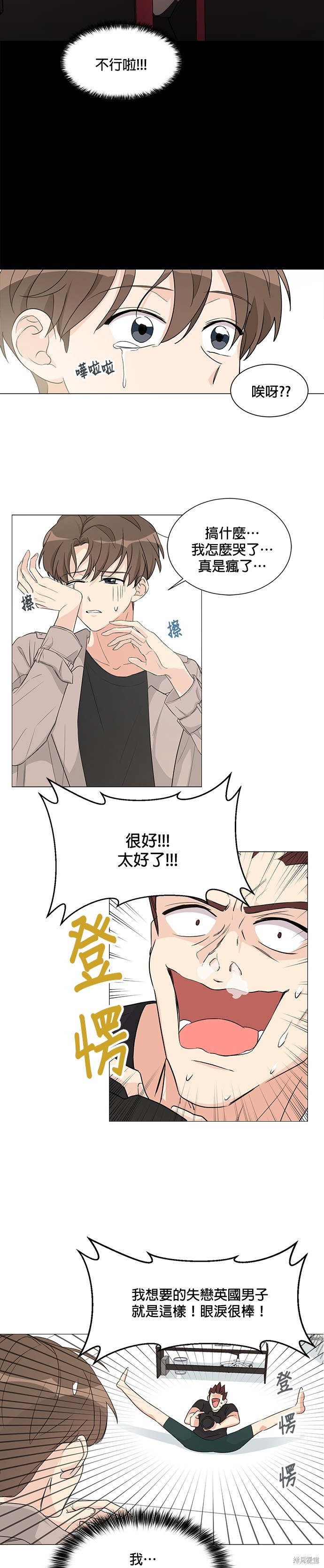 第3话16