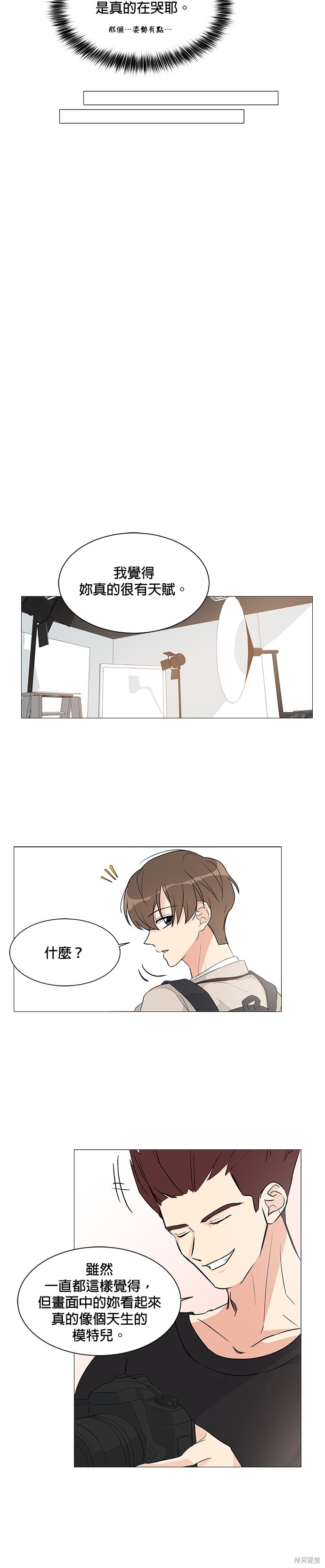 第3话17