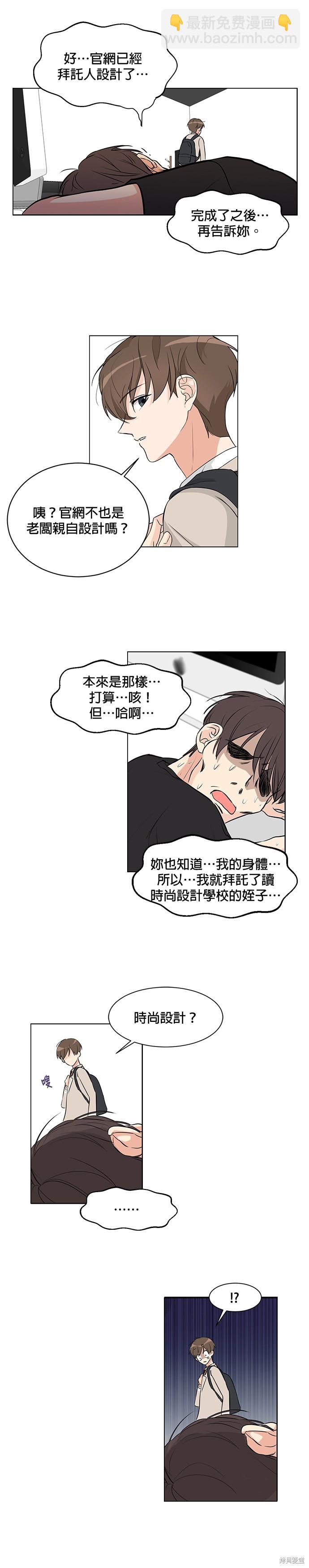 第3话20