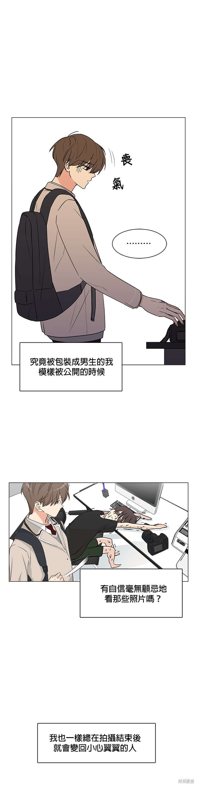 第3话22