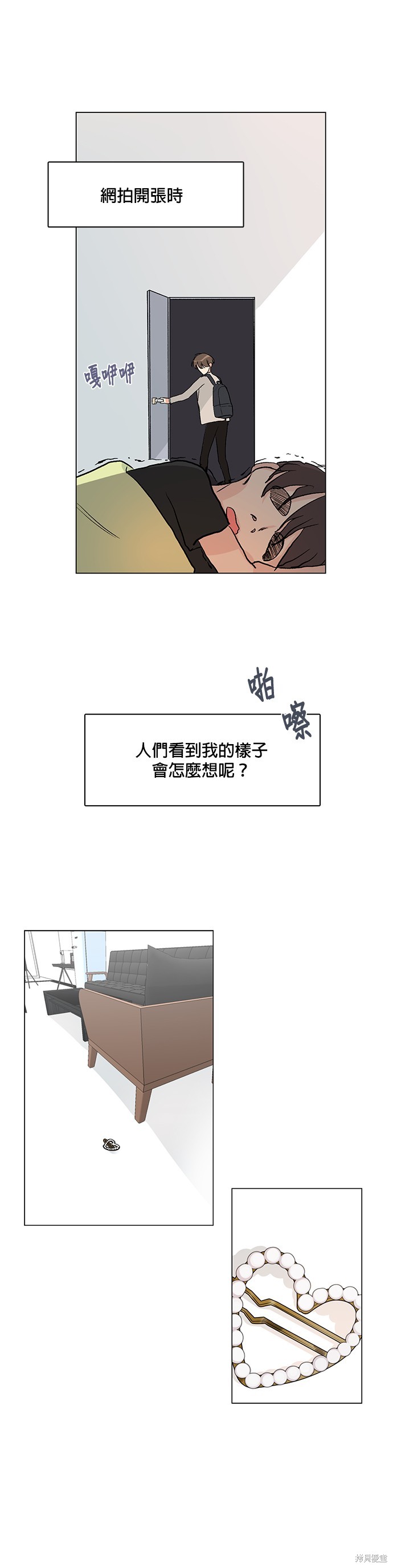 第3话23
