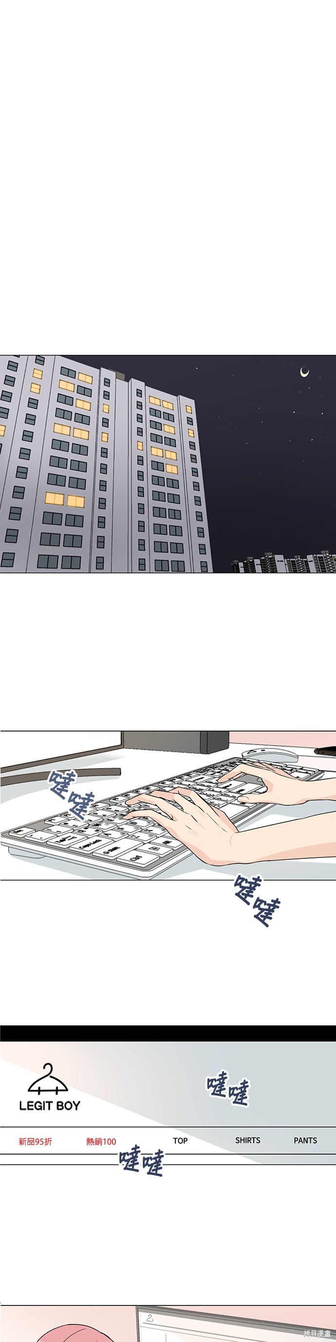 第3话24