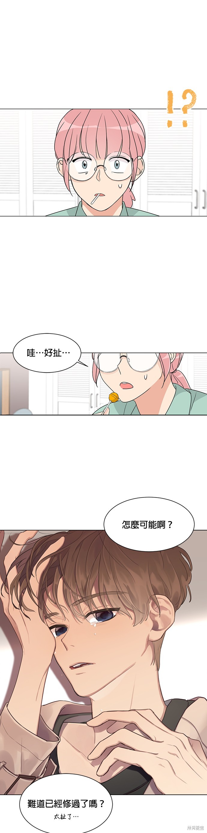 第3话26