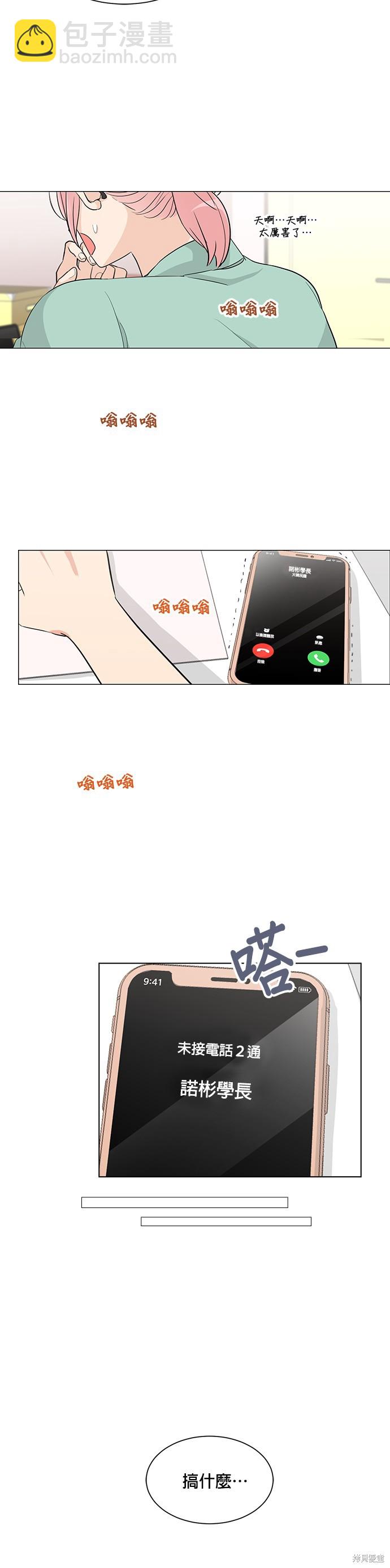 第3话27