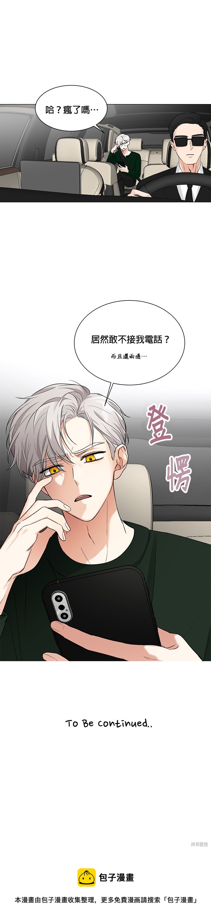 第3话28