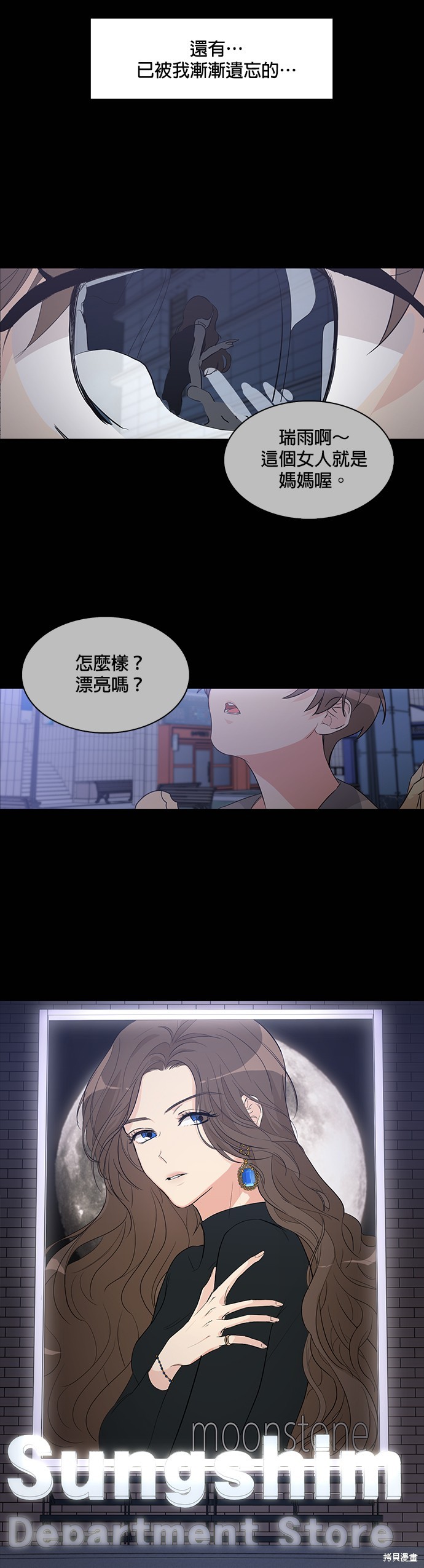 第3话9