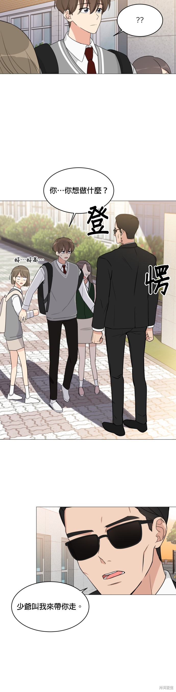 第7话19
