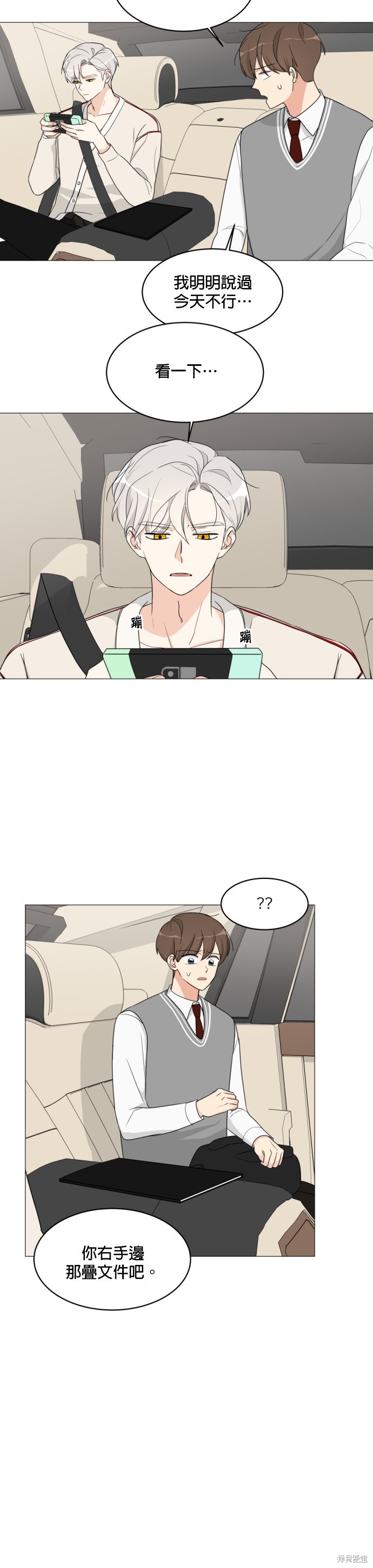 第7话25