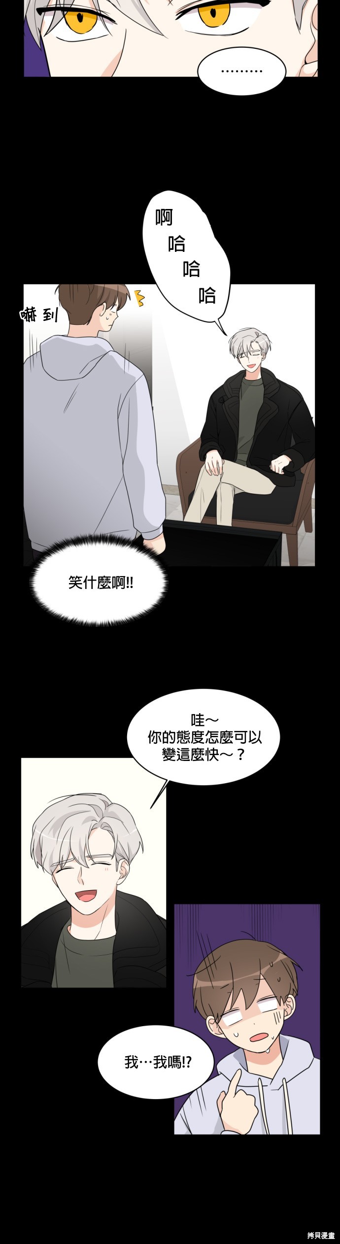 第7话5