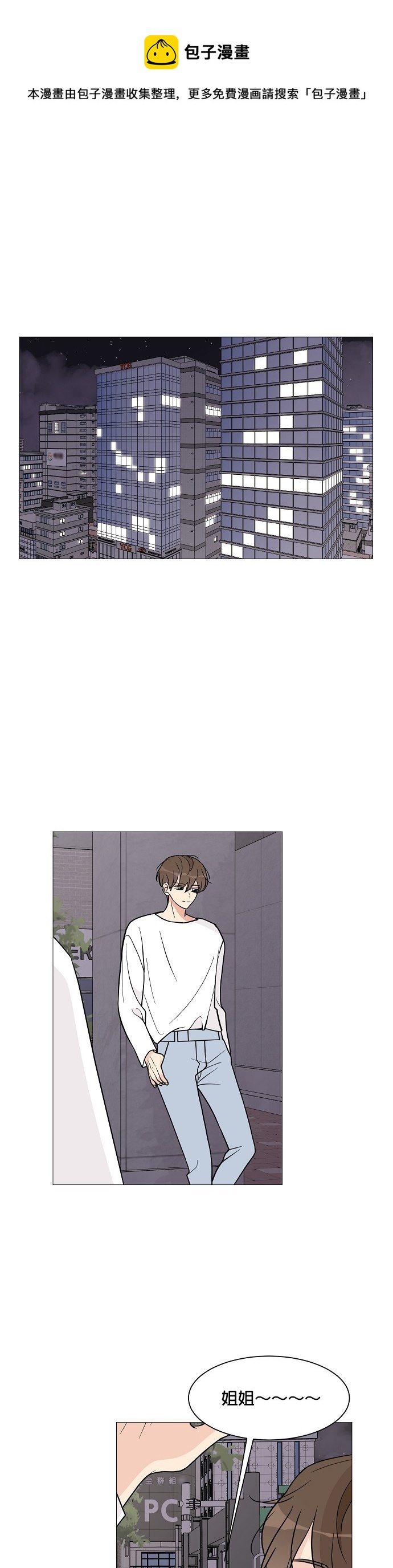 第26话0