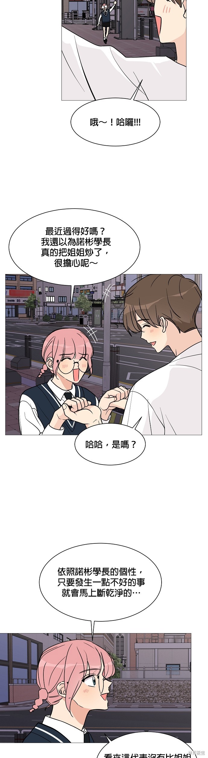 第26话1