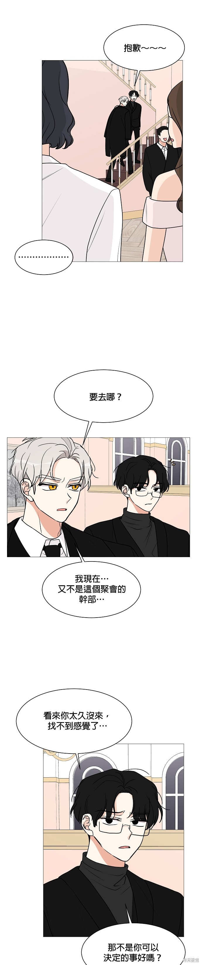 第26话12