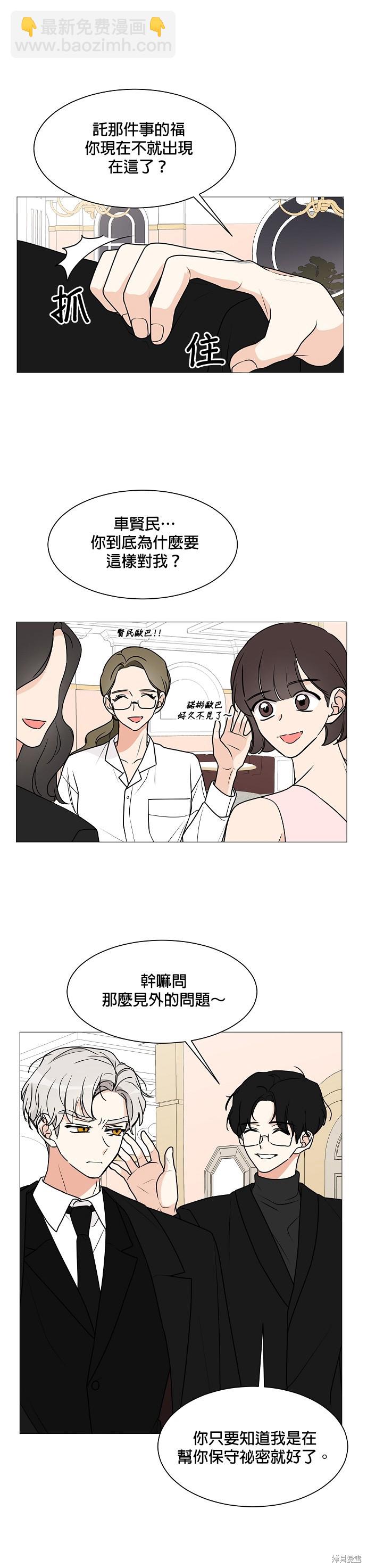 第26话15