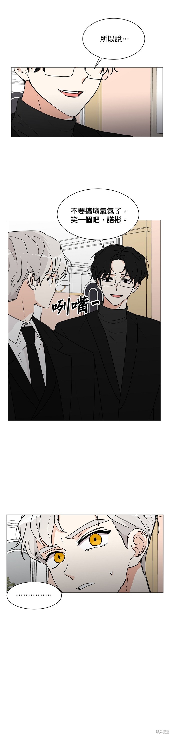 第26话16