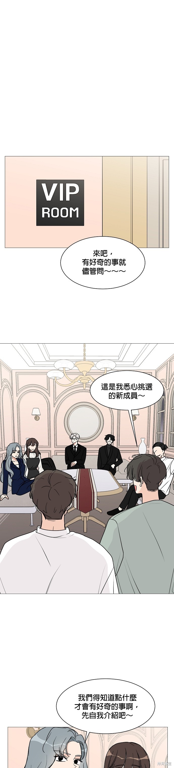 第26话21