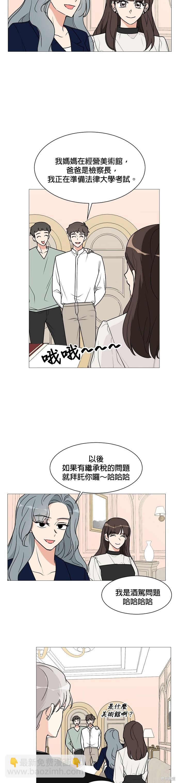 第26话22