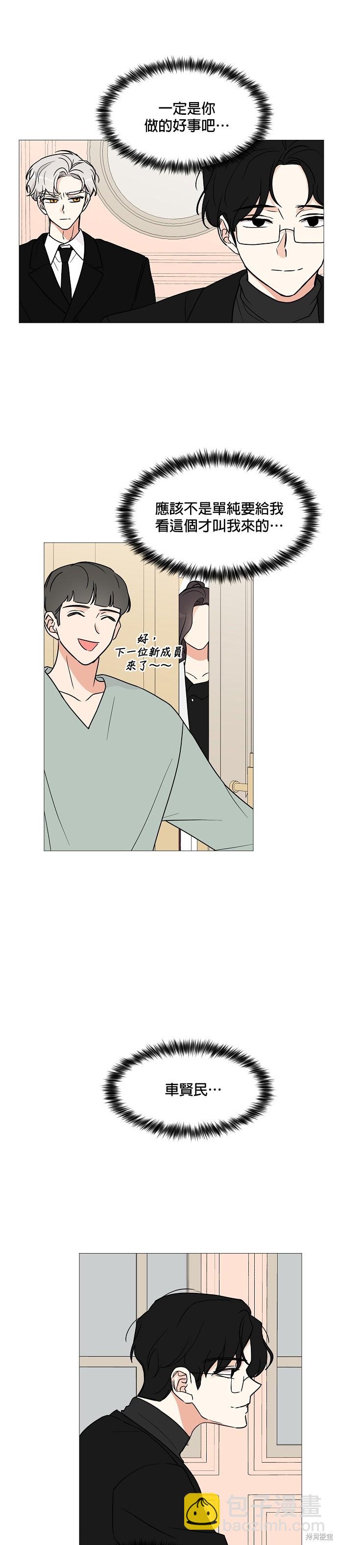 第26话24