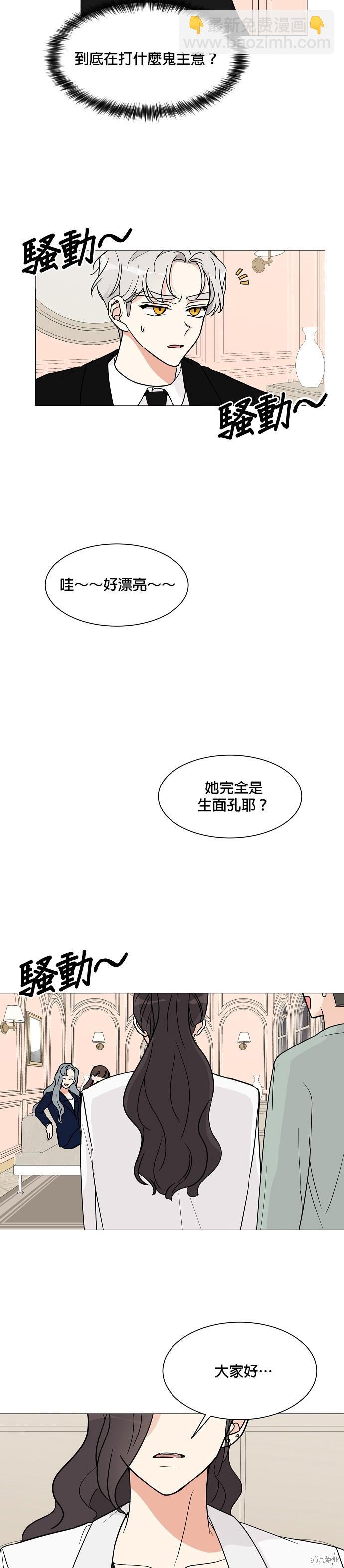 第26话25