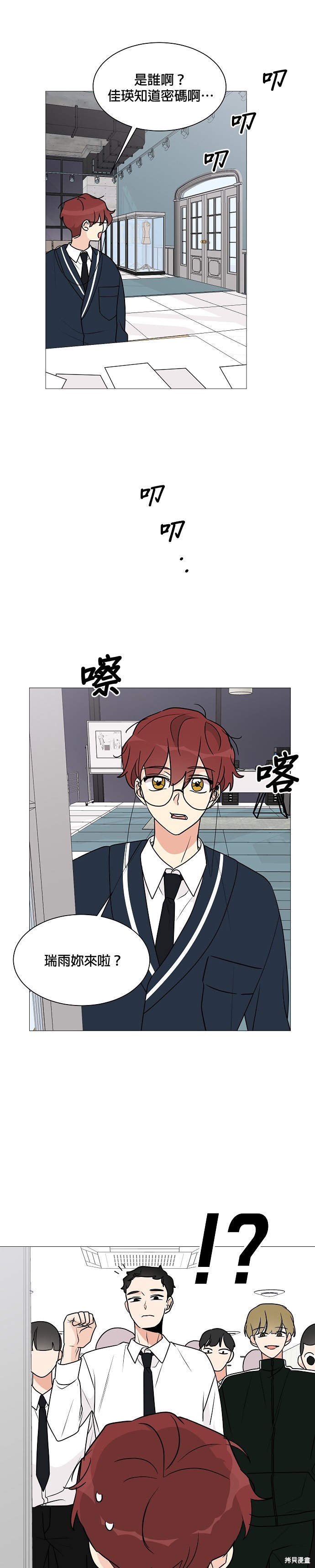 第26话28