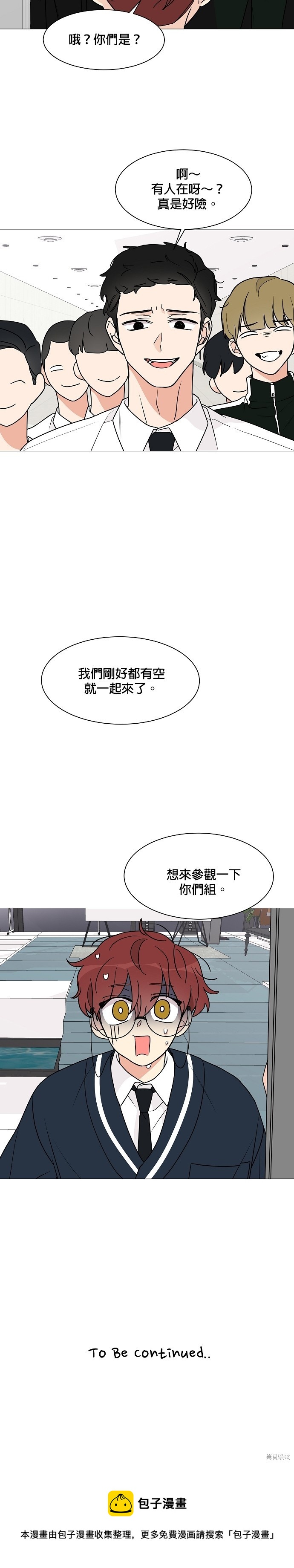 第26话29