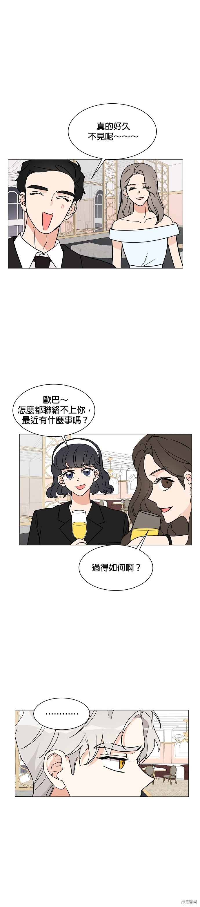 第26话7