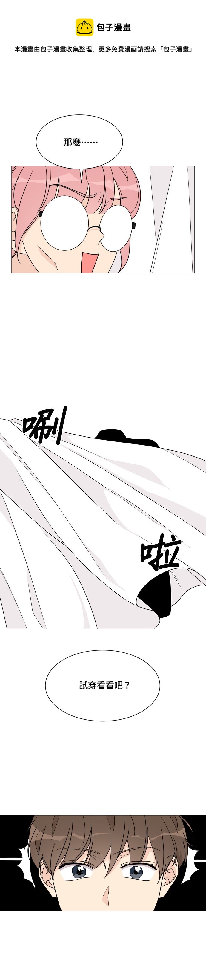 第37话0
