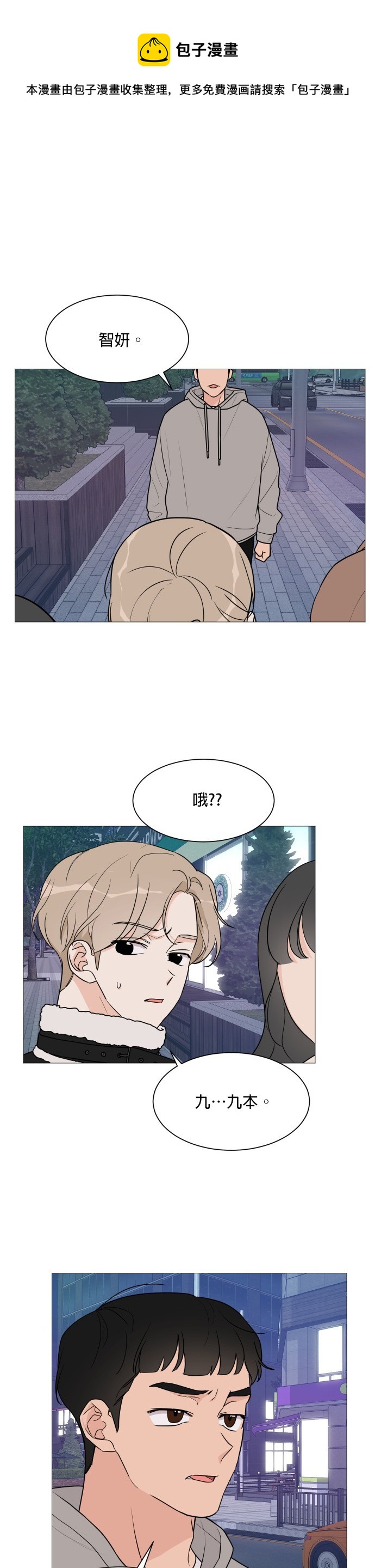 第46话0