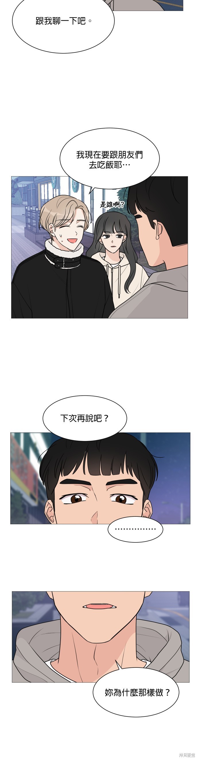 第46话1