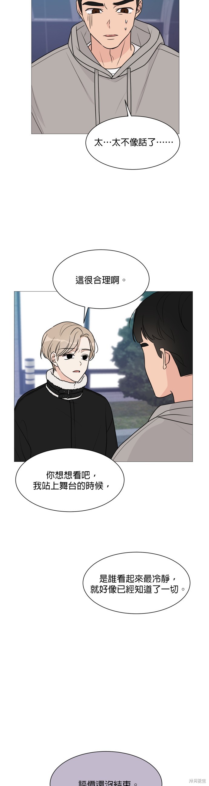 第46话10