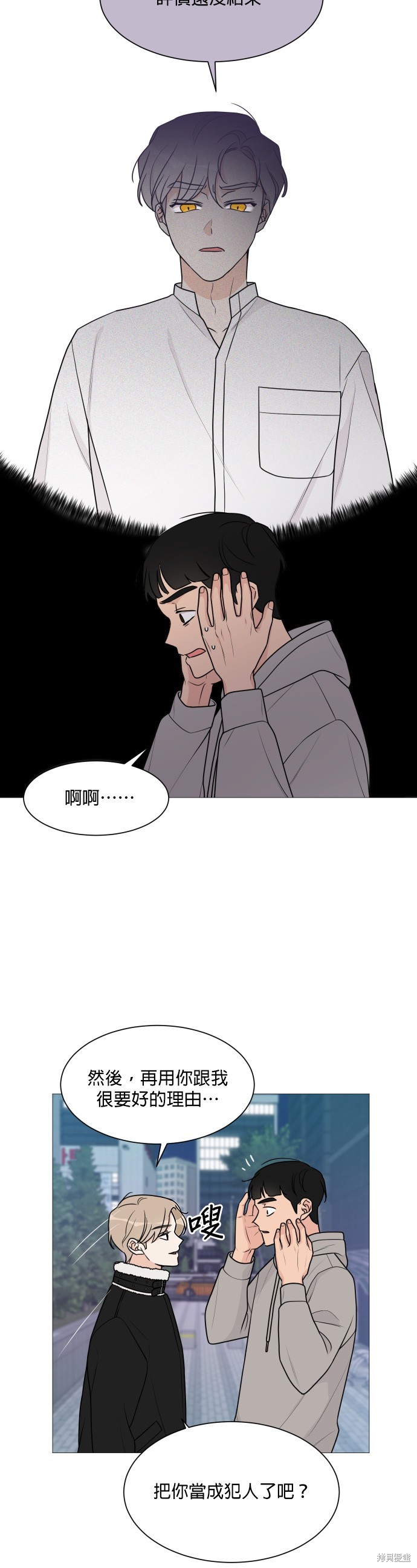 第46话11