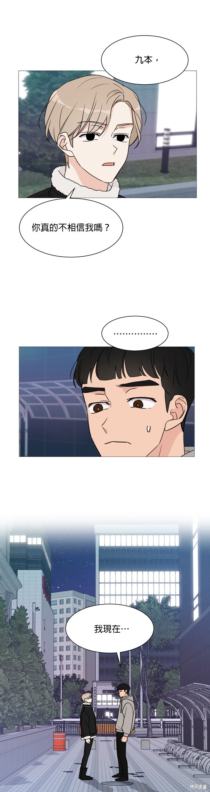 第46话12