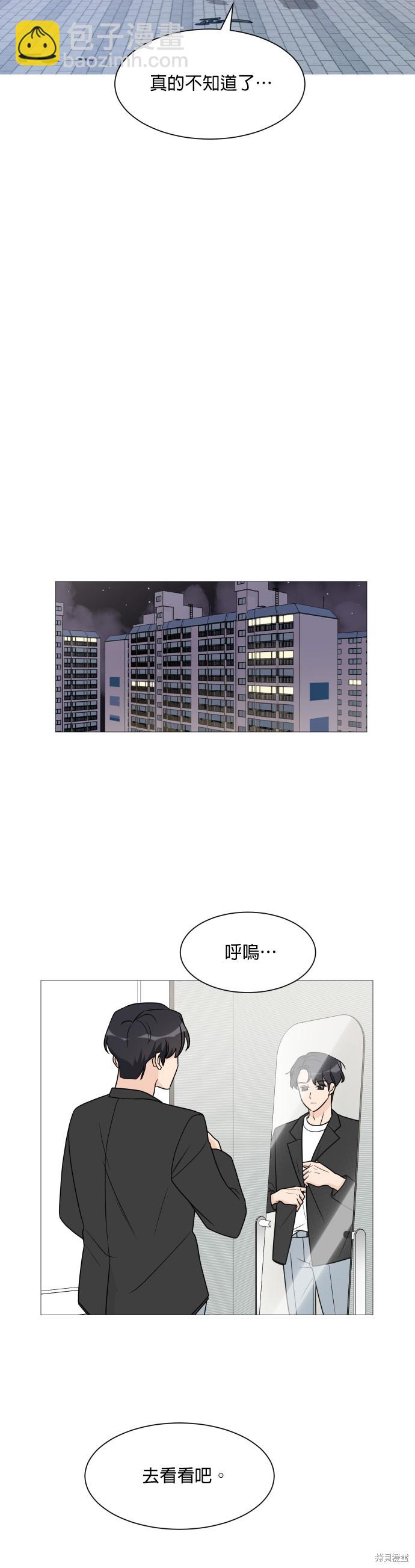 第46话13