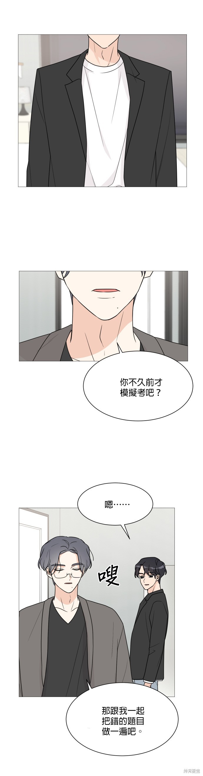 第46话16