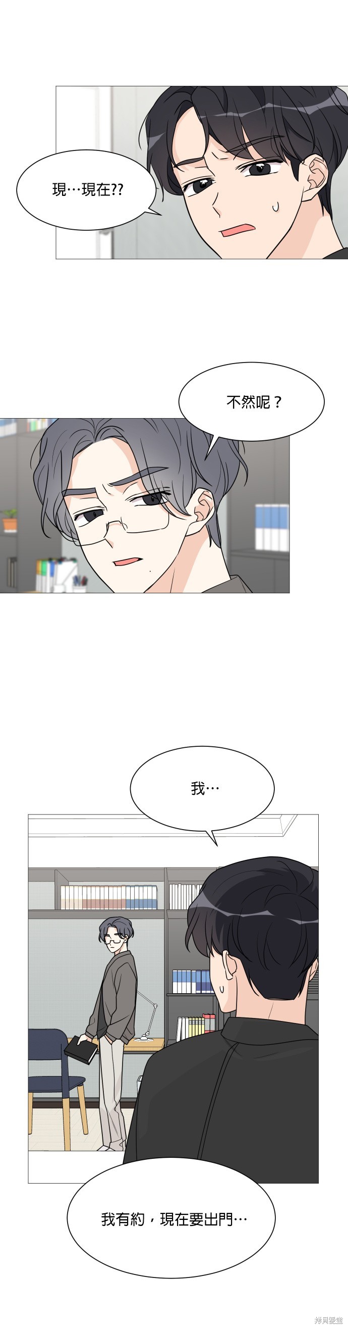 第46话17