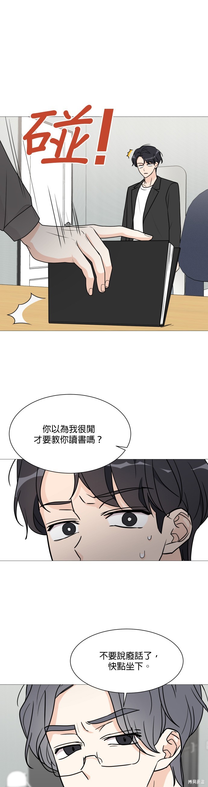 第46话18