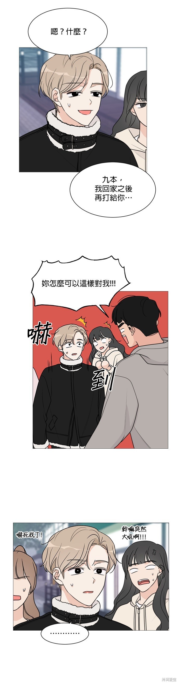 第46话2