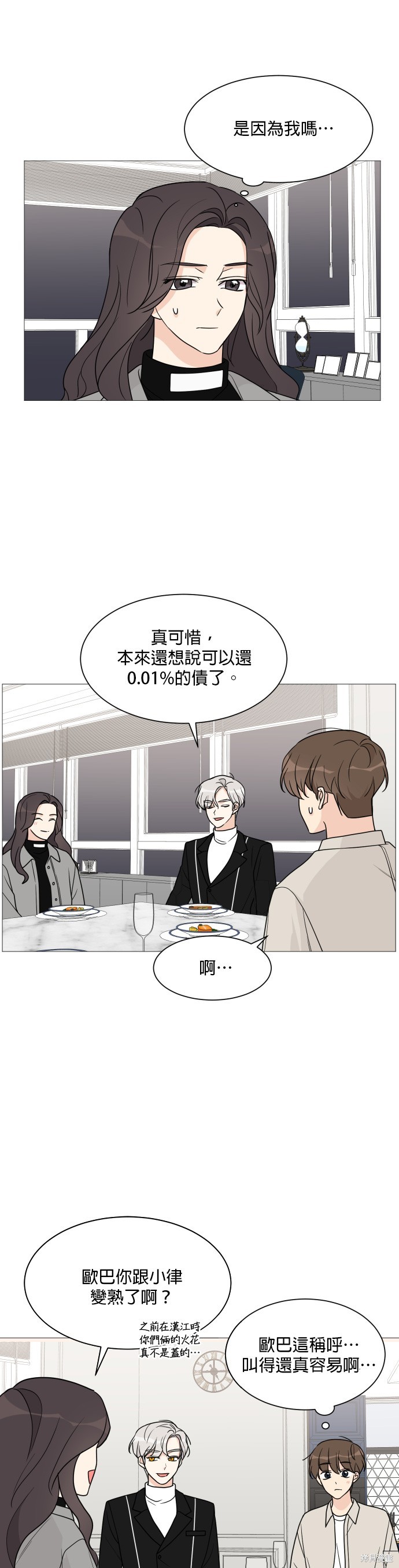 第46话21