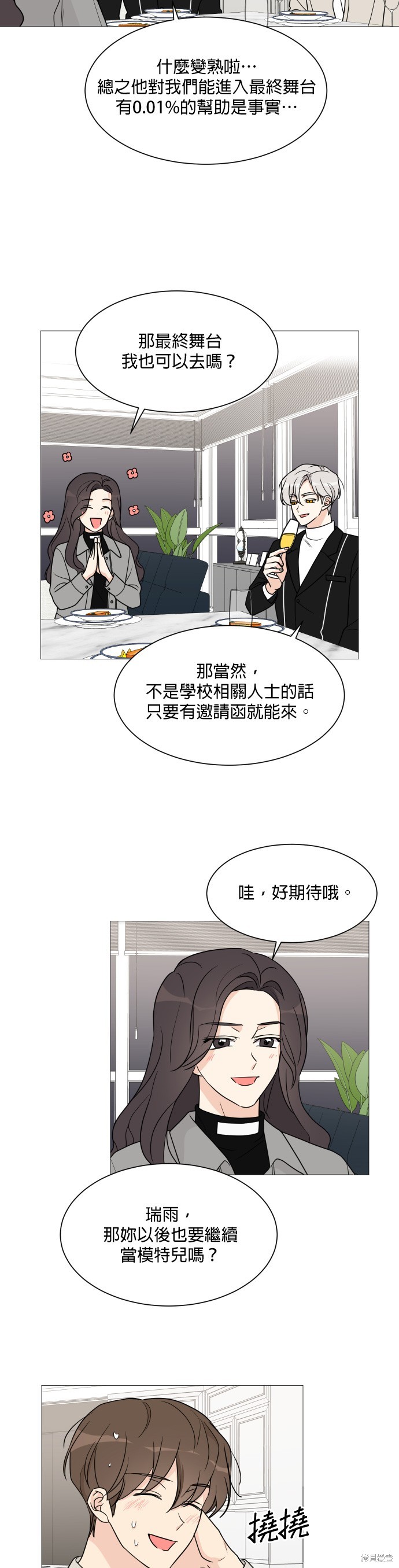 第46话22