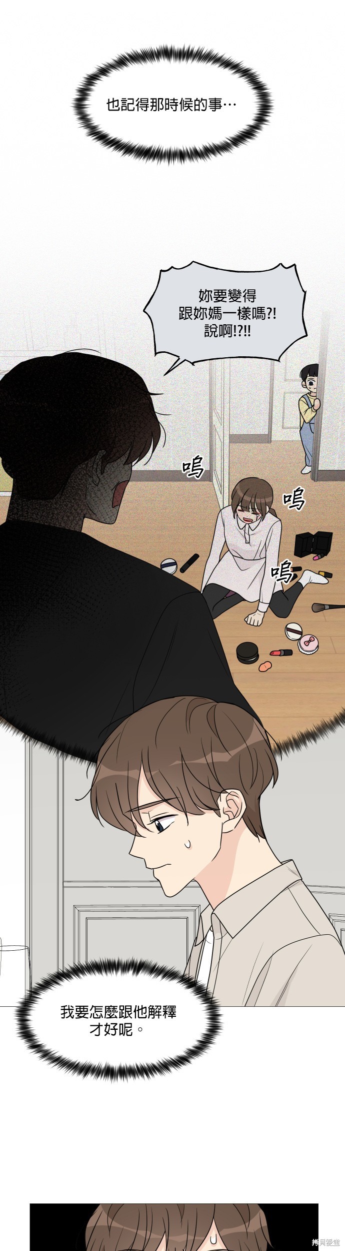 第46话24
