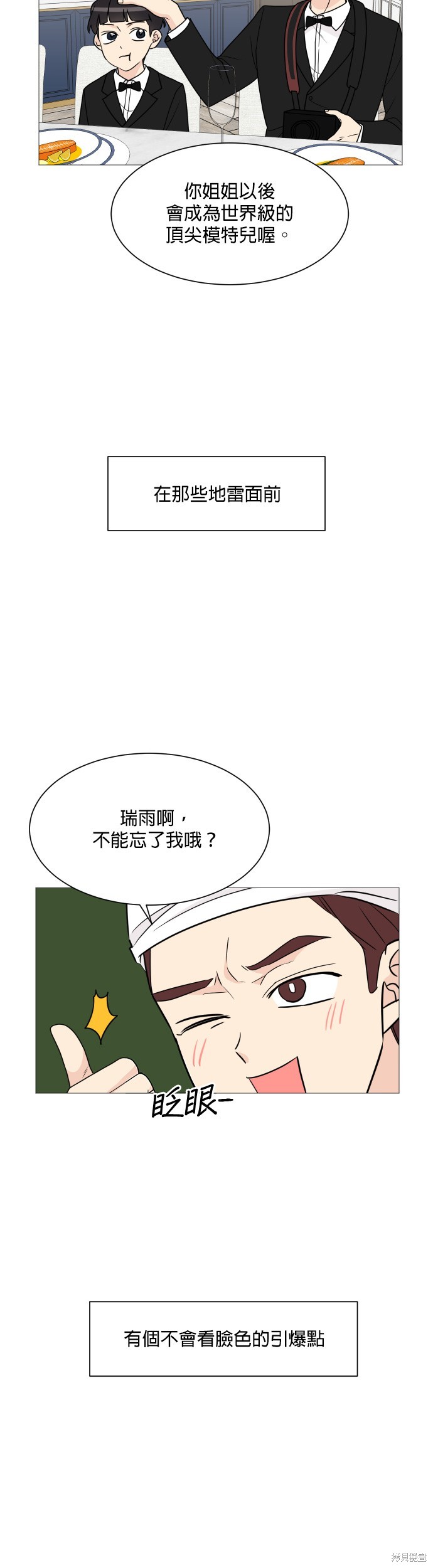 第46话26