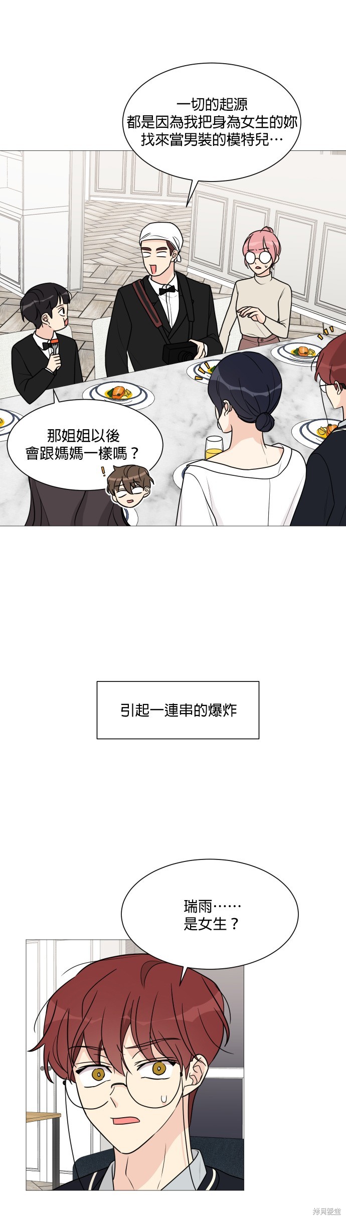 第46话27