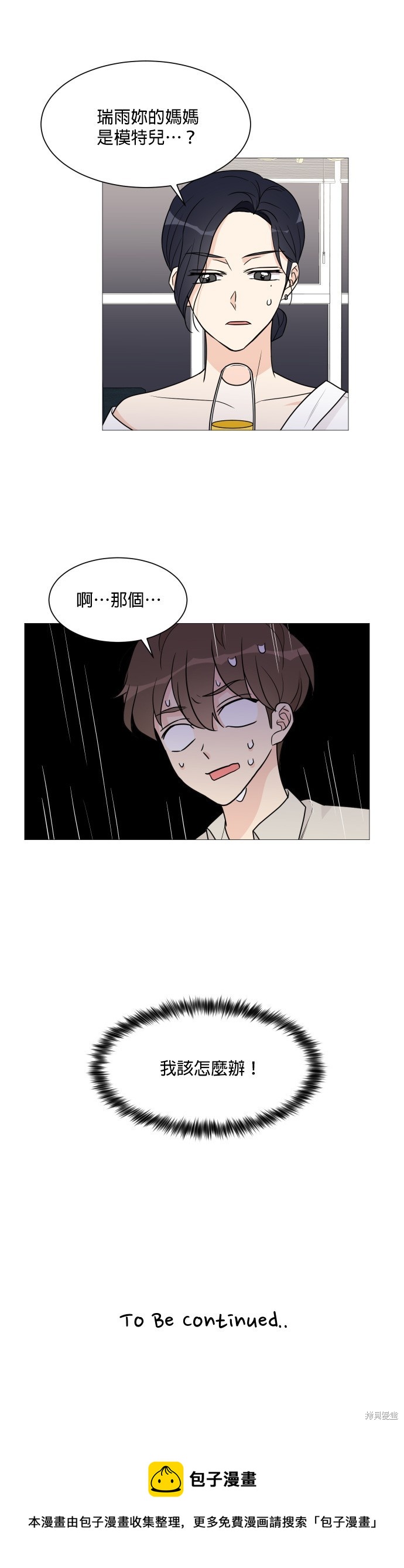 第46话28