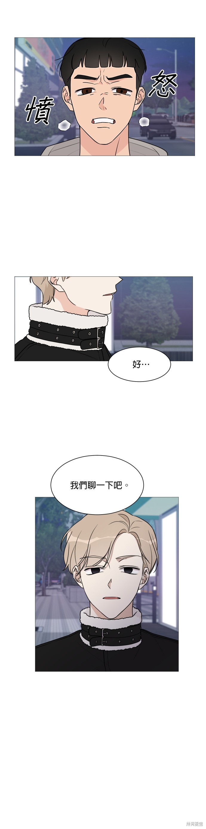 第46话3