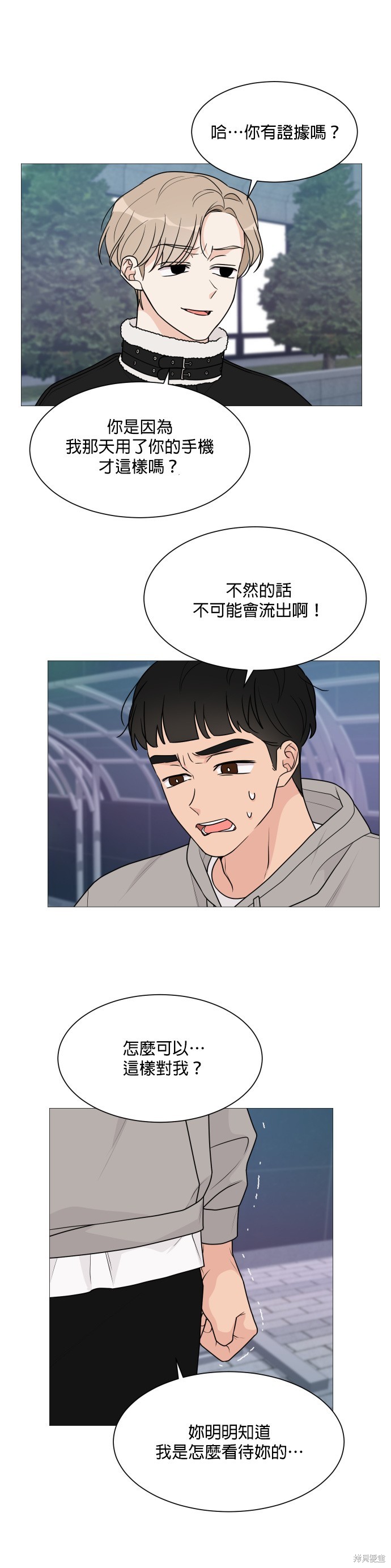 第46话5