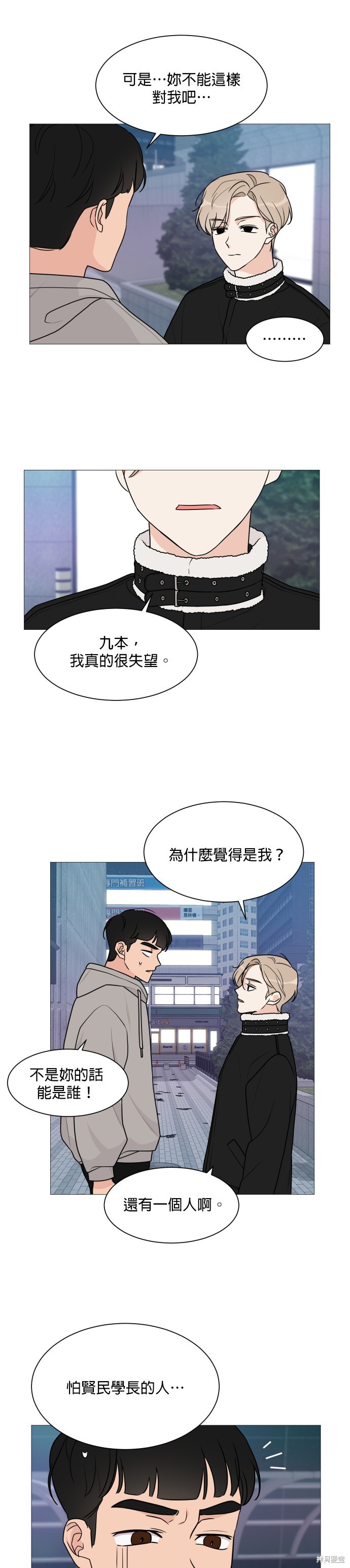 第46话6