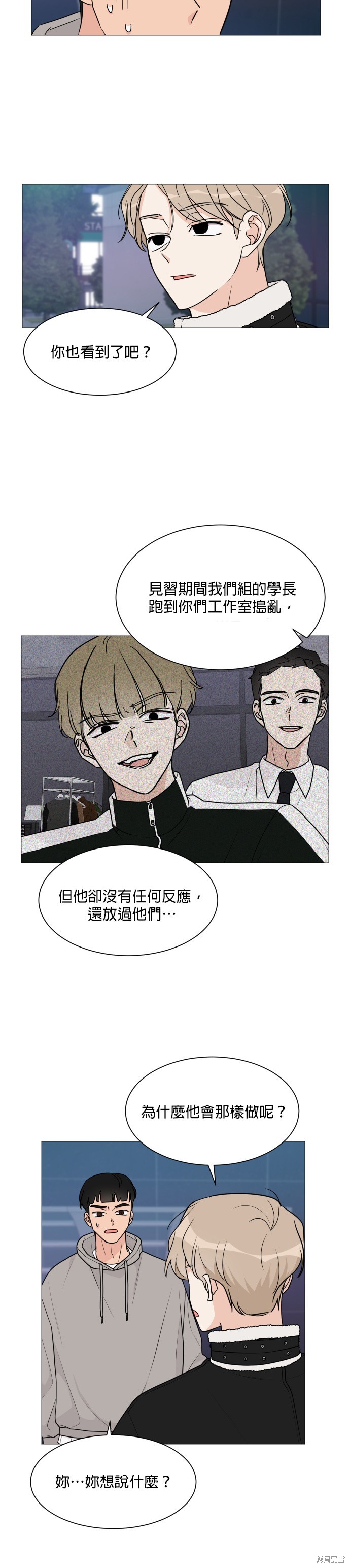 第46话7