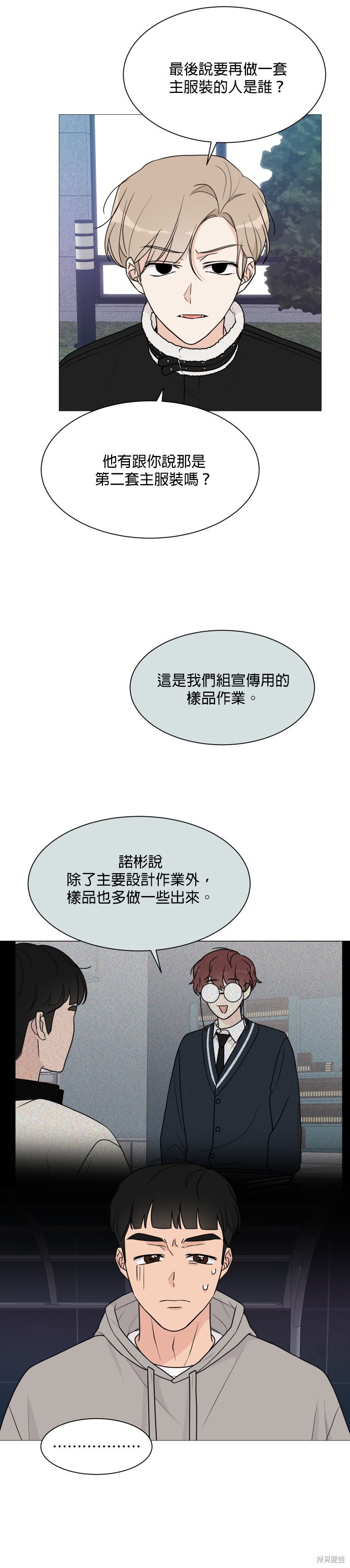 第46话8