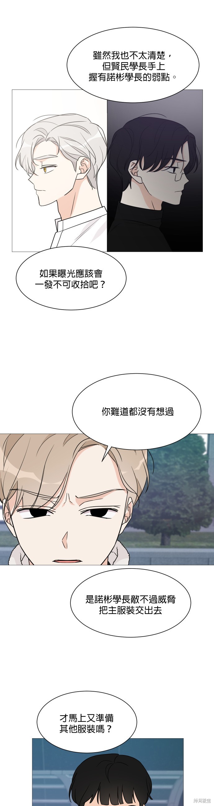 第46话9
